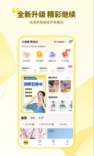 往约