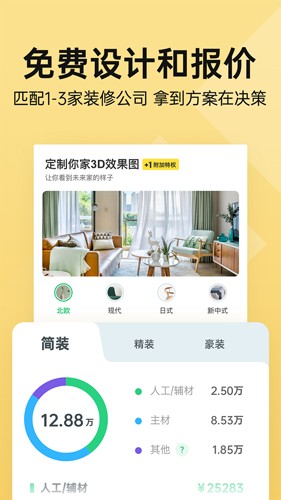 ƶƶv11.4.0