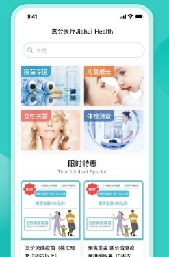 软件功能配图1