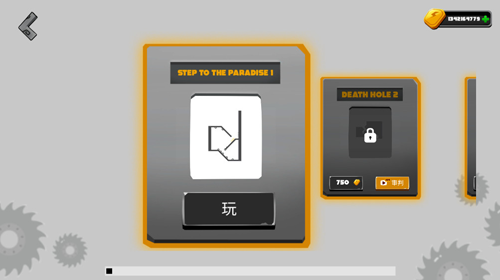 ģֻ޽v1.0.53