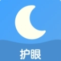 来电护眼手机版下载 V1.1.0