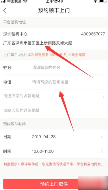 转转图片10