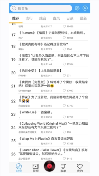 轻音社4