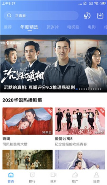 大海视频免费追剧app v3.4.1