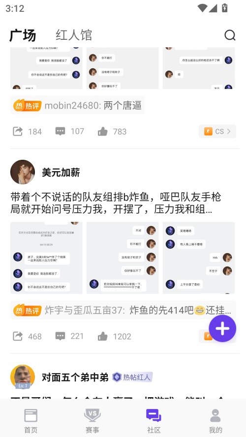 使用教程截图2