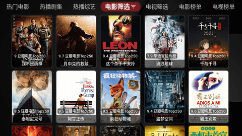龙哥TVBox2023最新版