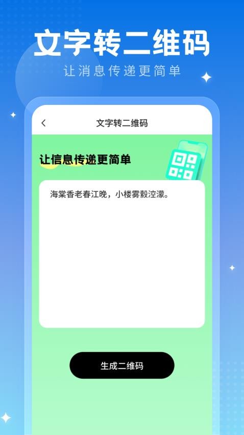 旧忆相机 v1.0.1.142252297118安卓版下载