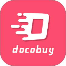DocobuyAPP软件