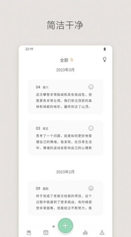 ռapp