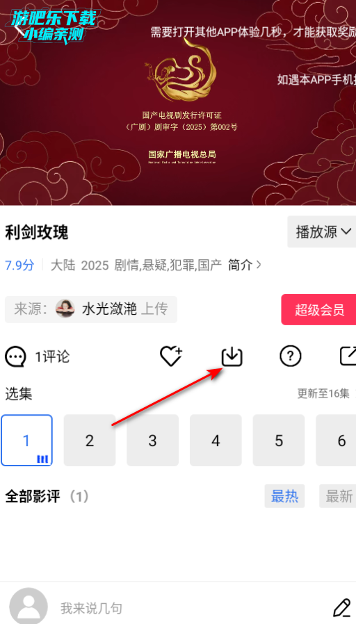 天鹅视频vip版免费版