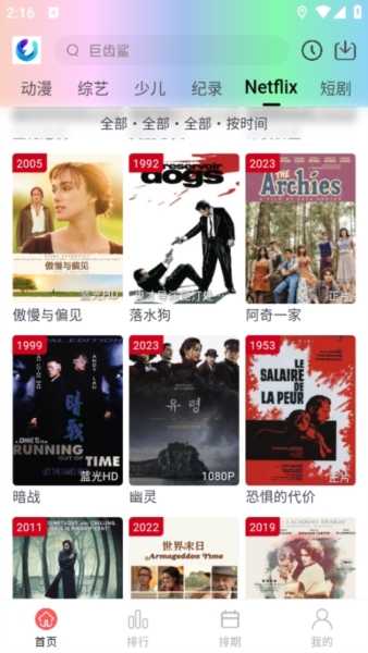柚子fun图片9