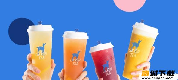 小鹿茶v1.2.1