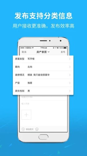 通辽团app v5.1.43