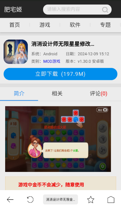 appѰ汾
