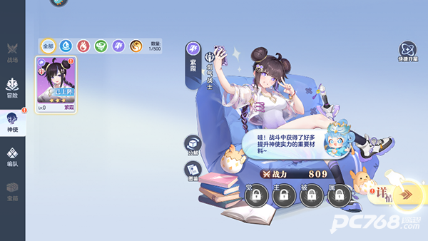 破晓序列官服