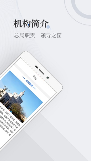 国家广播电视总局平台app下载安装最新版