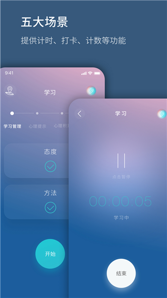生命海洋宣传图