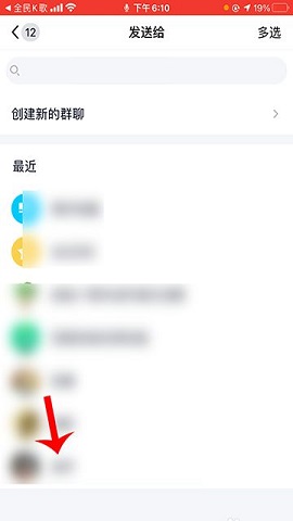 全民k歌打PK领红包
