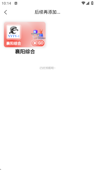 偶看最新版
