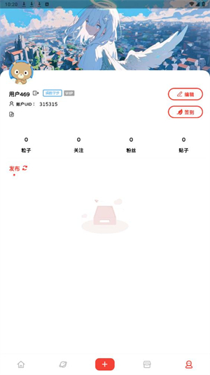 ӿռappѹٷ׿v1.5