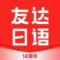 友达日语图标