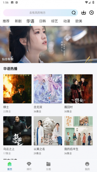 弈可影视app官方版