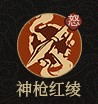 守愿者手机版