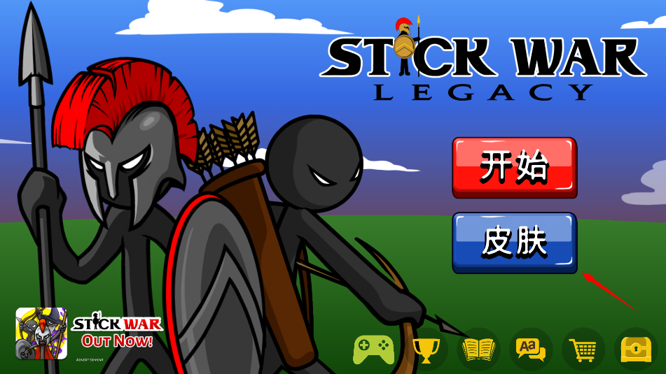 火柴人战争遗产忍者版最新版