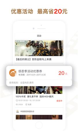 影豆网