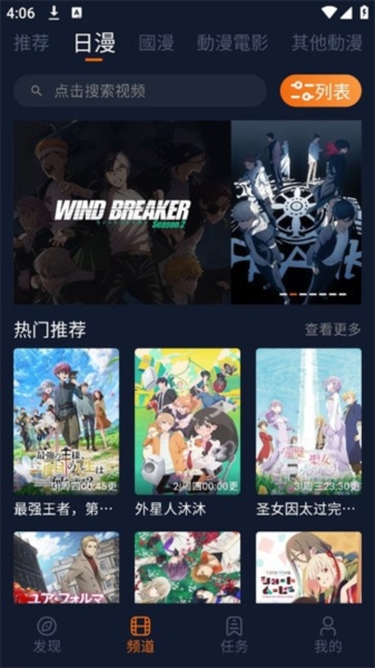 囧次元2