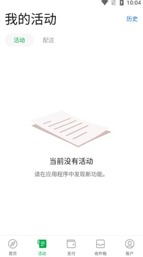 grab打车中文版 v5.363.200