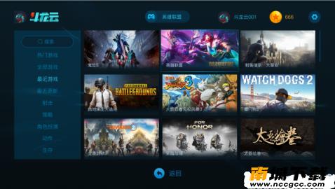 斗龙云v2.2.2