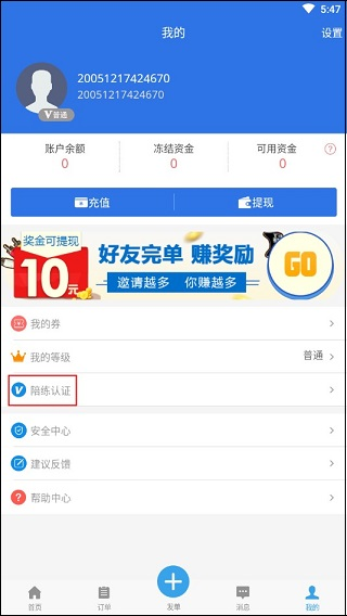 咕噜代练7