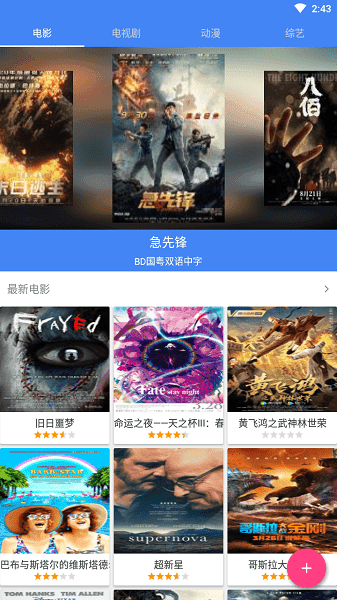 80s影视(80s手机电影)免费下载
