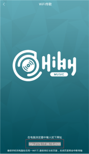 海贝音乐