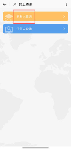 北京通app官方版