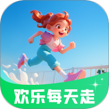 欢乐每天走app