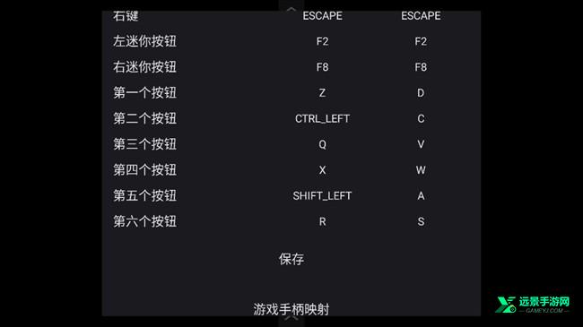 奥特曼格斗传说手机版