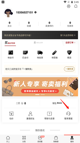 ֻAPP12