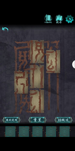 点灯游戏最新版