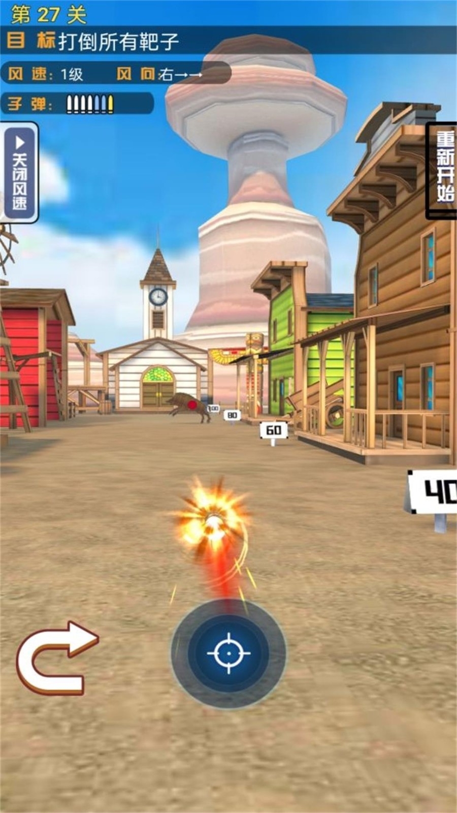 疾速精准大挑战app最新版下载 v4.6.18