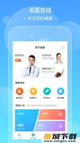 预览图3