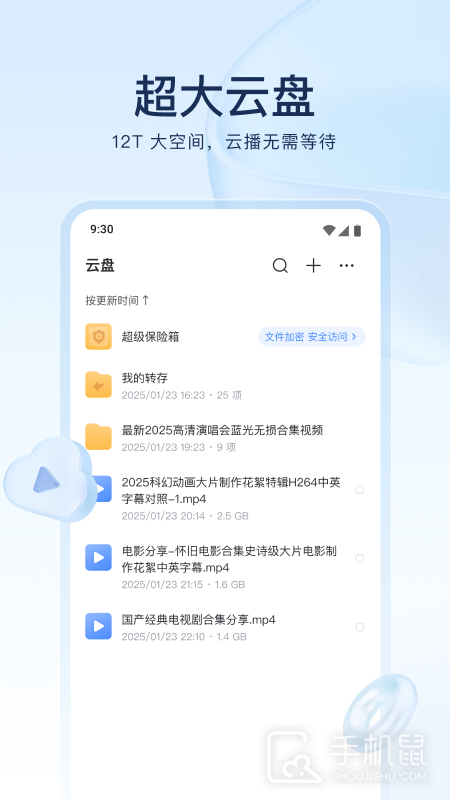 迅雷 v8.35.0.9824
