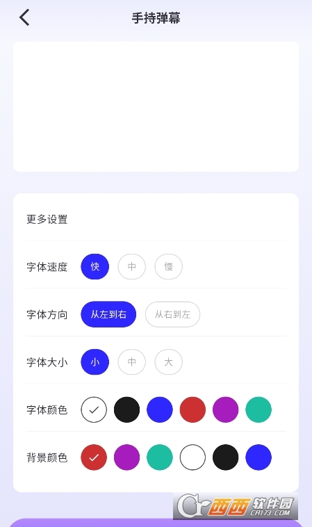 清荷工具口袋app下載 V2.2.9最新版截圖2