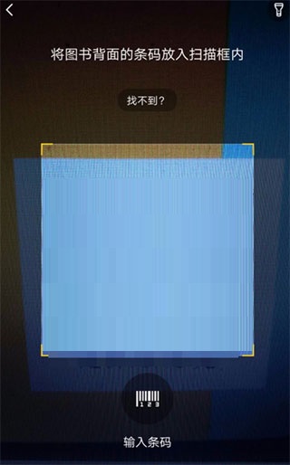 快对英语翻译app官方版怎么拍照搜题2