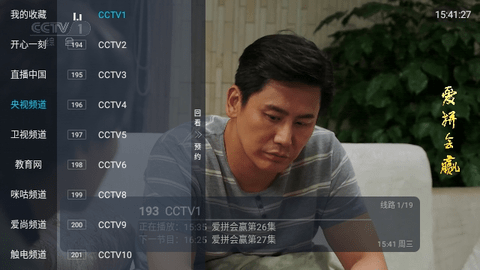 壹梦直播2024最新版