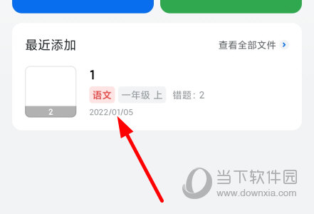蜜蜂试卷
