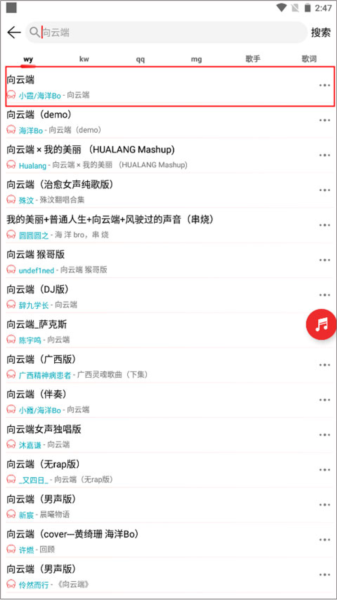 云听5
