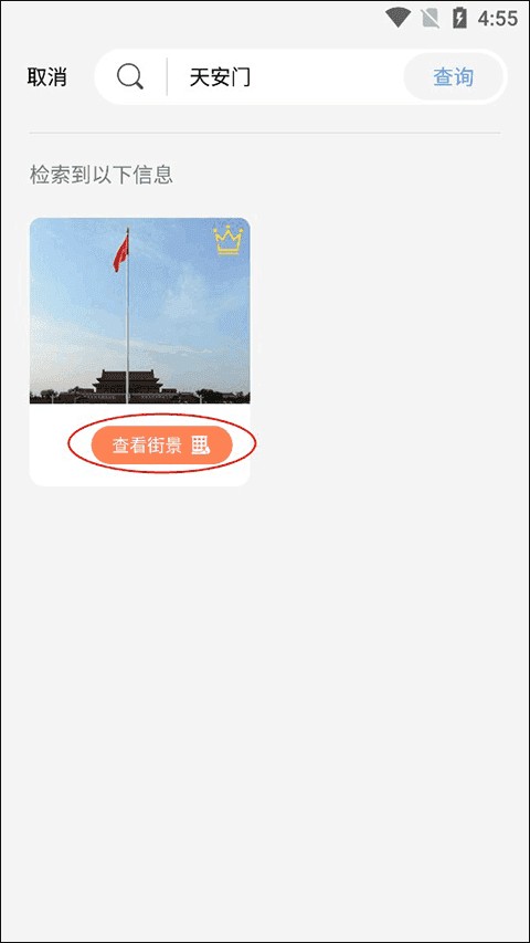 全球实况摄像头