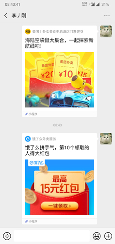 ôapp8